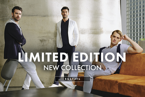 LIMITED EDITION SS23